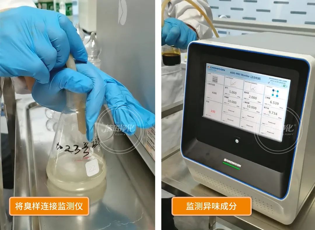 工業(yè)廢氣除臭難題，歸根結(jié)底難在于，一是惡臭嚴重，卻找不到異味根源；二是即時使用了各種除臭辦法，卻看不到效果。尤其是化工廠、煉化石油廠等行業(yè)，生產(chǎn)中排放的污染物種類多、數(shù)量大，產(chǎn)生的無機廢氣、有機廢氣及惡臭氣體，不但異味較重且不易處理，而且大部分都是易燃易爆氣體，這給除臭工作帶來了更大難度。