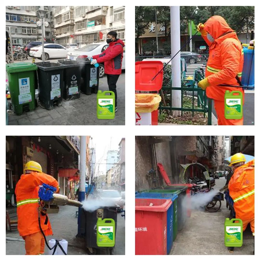 Dejing的凈?垃圾除臭劑，有效改善街道臭味.jpg