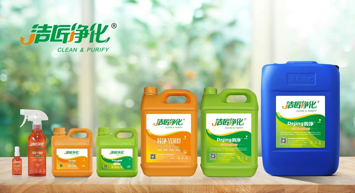 從工業(yè)廢氣，到市政、家居異味治理...潔匠凈化解決方案總覽！