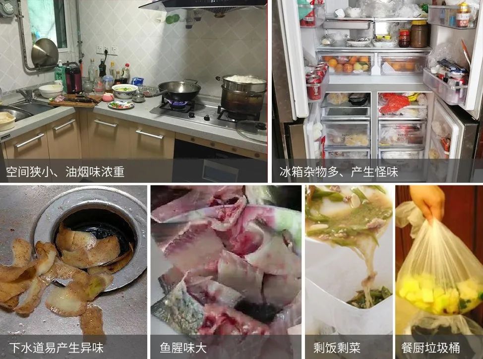 家里廚房有臭味怎么辦，潔匠凈化助您各個(gè)擊破！.jpg